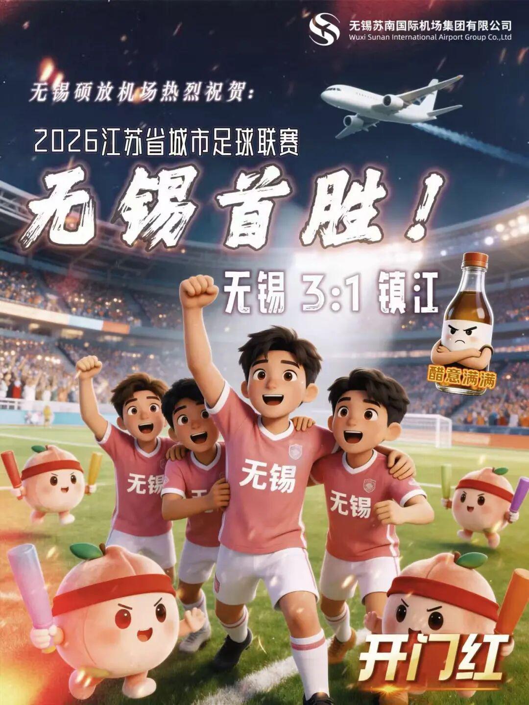 B体育官网-免费!姓“WU”或名字中有“锡”的,注意啦!